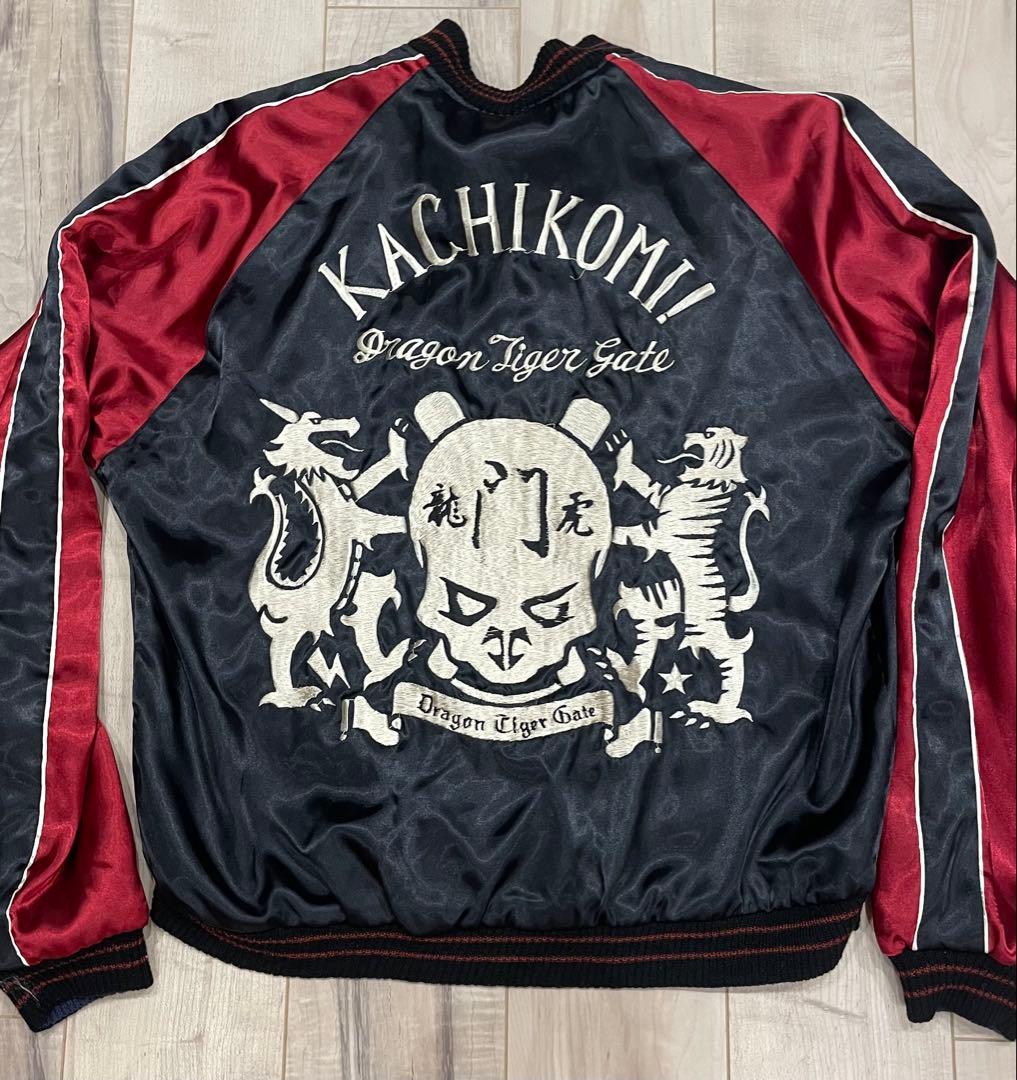 超レア！　東洋エンタープライズ　スカジャン　限定商品　映画コラボ別注品