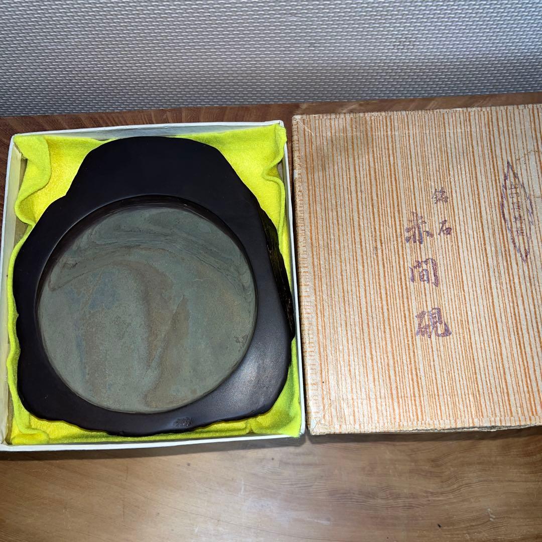 ⭕️うさぴょん⭕️赤間硯　希少　紫青石、紫金石様石紋綺麗　昇進堂謹製　丸型硯