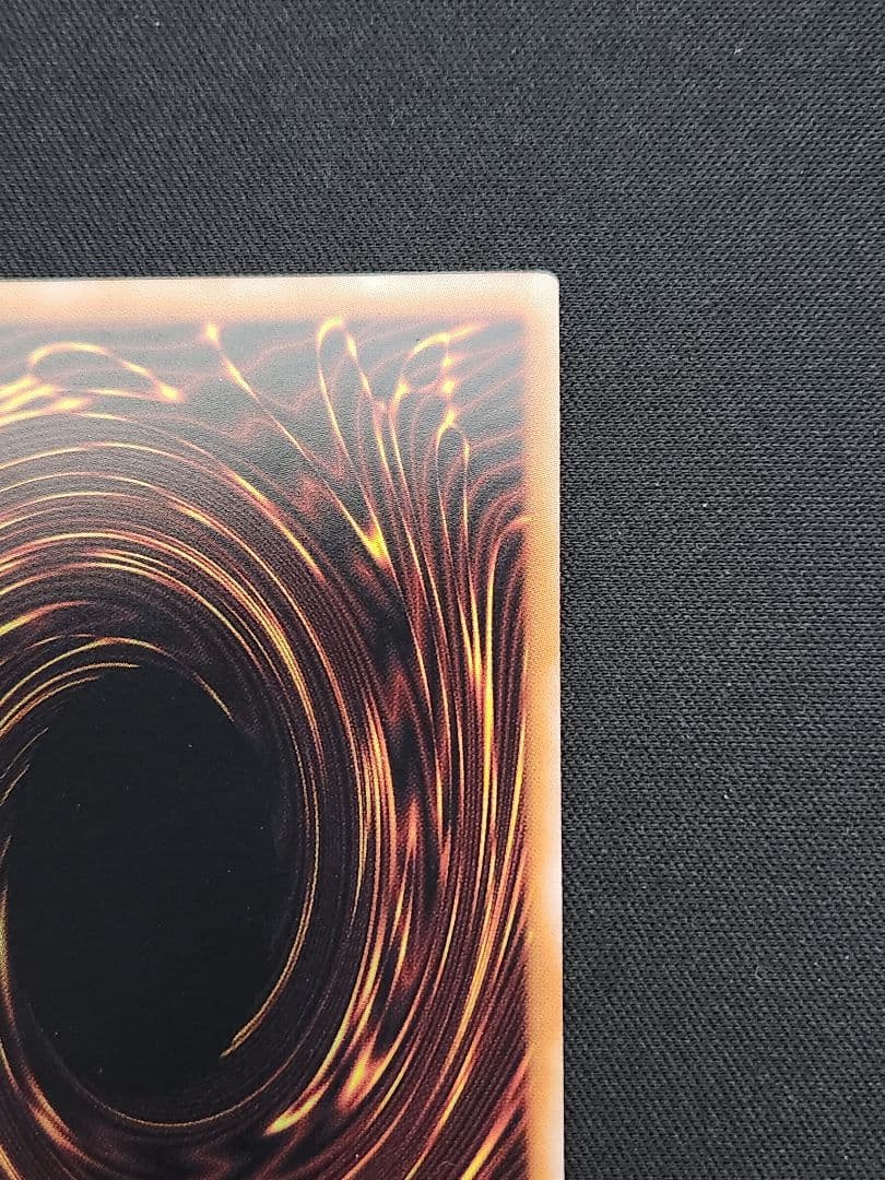 【超美品】遊戯王 青眼の白龍 アルティメットレア 五つ目