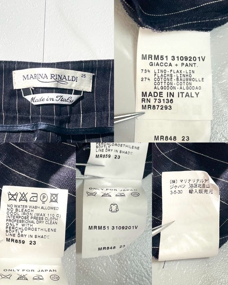 【未使用級】マリナリナルディ リネン スーツ セットアップ 紺 ストライプ 23