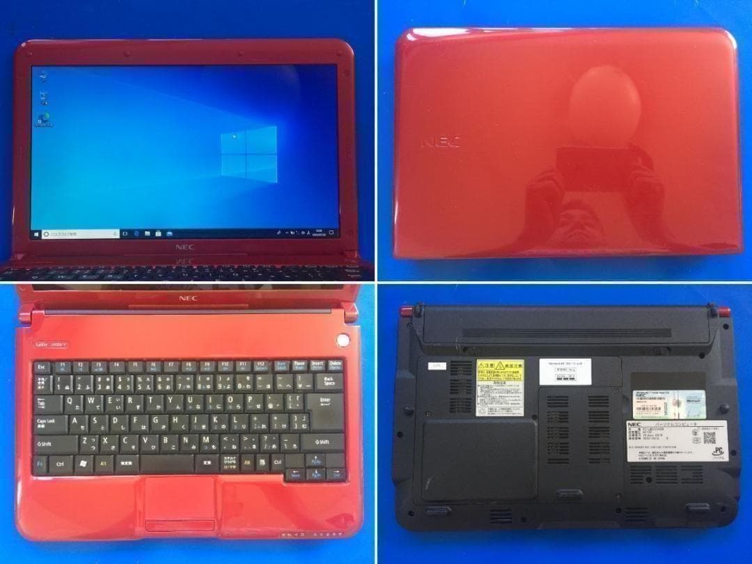 NEC PC-LM350VG6R 13.3型 コンパクト ノートパソコン