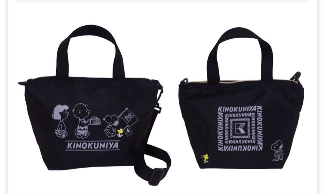 PEANUTS×紀ノ国屋コラボ アジャスタブルストラップバッグ　ブラック
