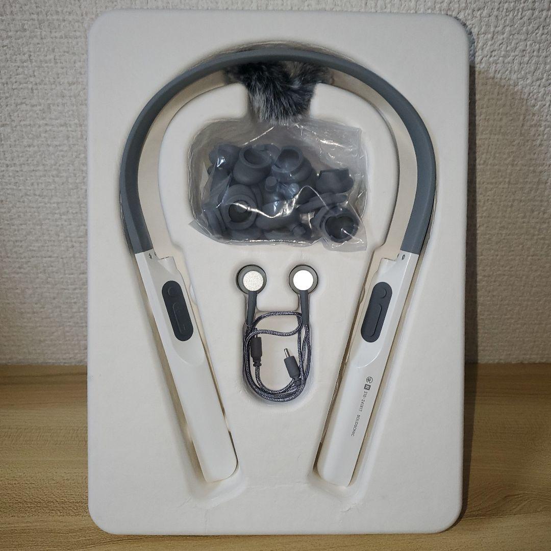 VIBONE nezu 3 バイボーンネズ3 ホワイト 骨伝導集音器