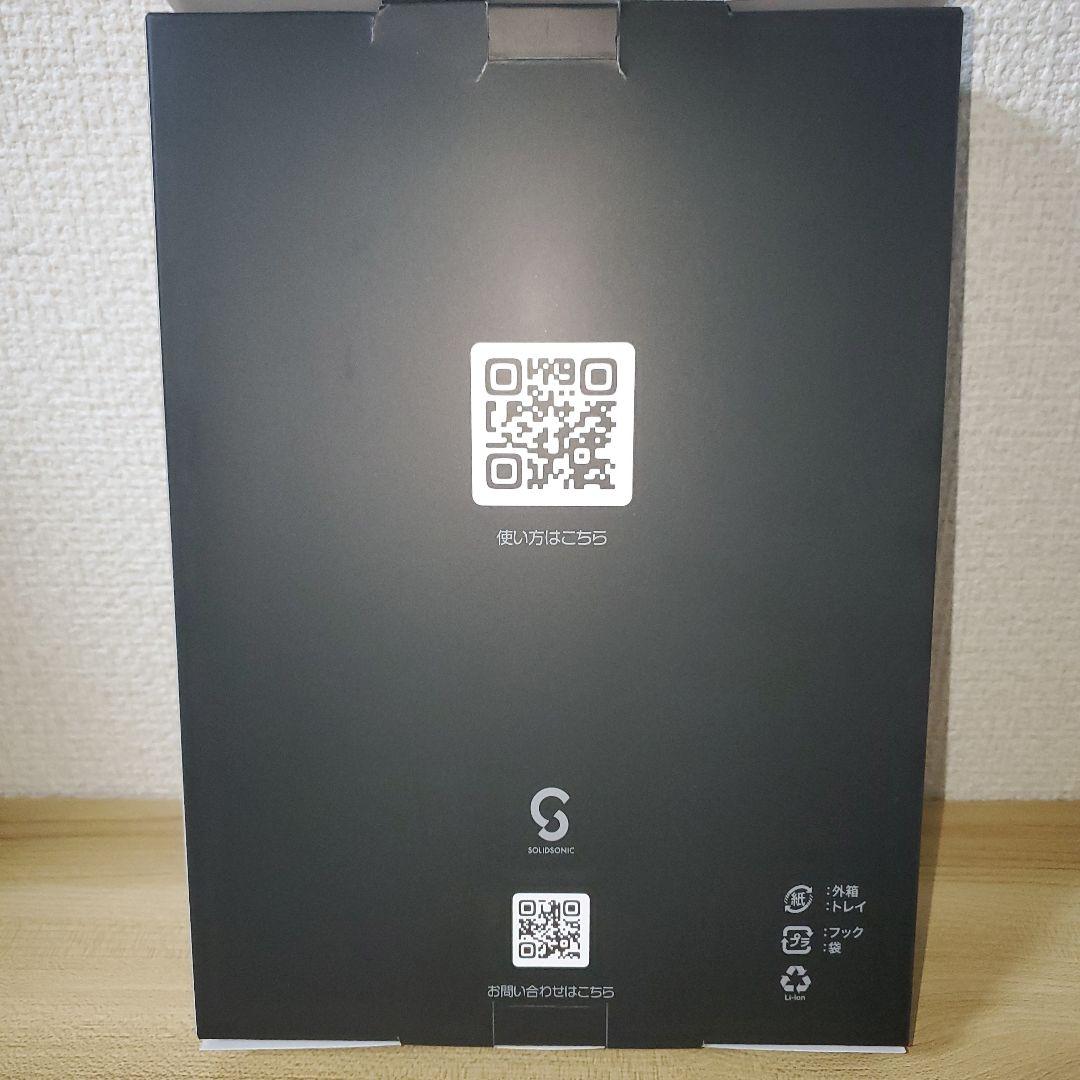 VIBONE nezu 3 バイボーンネズ3 ホワイト 骨伝導集音器