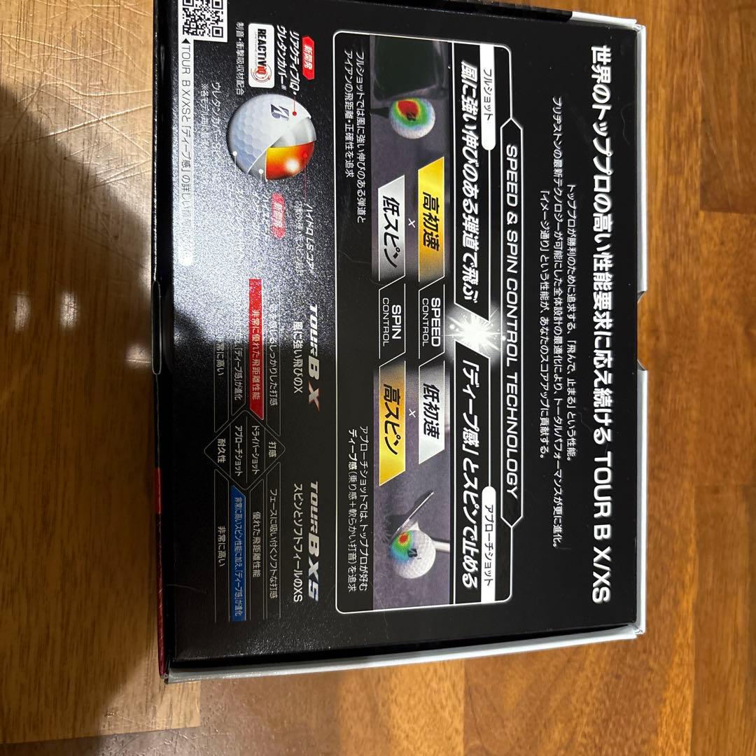 TOUR B X コーポレート5ケース、パールホワイト4ケース、イエロー1ケース