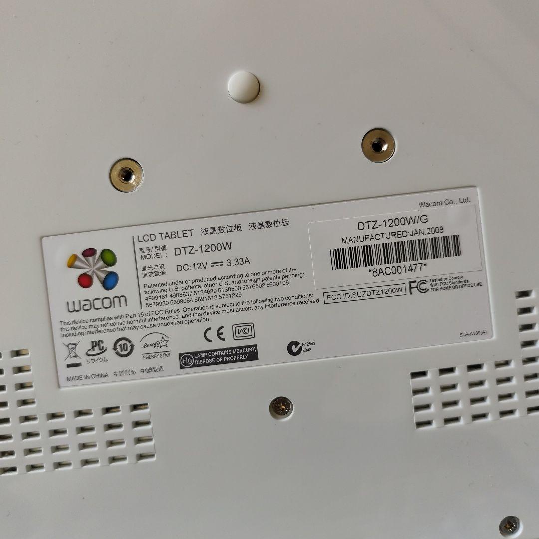 スマホ・タブレット・パソコン WACOM DTZ-1200W/G0