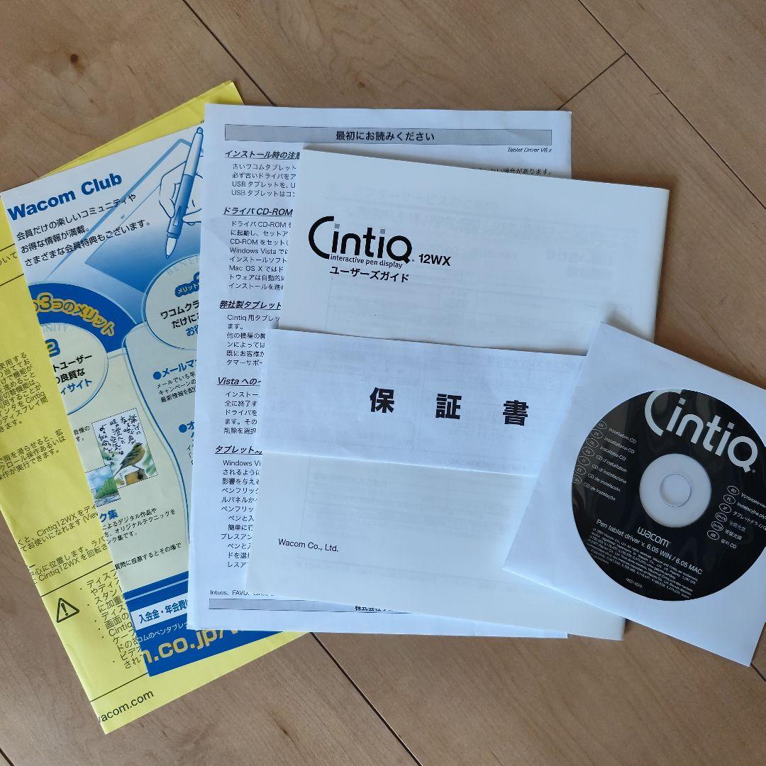スマホ・タブレット・パソコン WACOM DTZ-1200W/G0