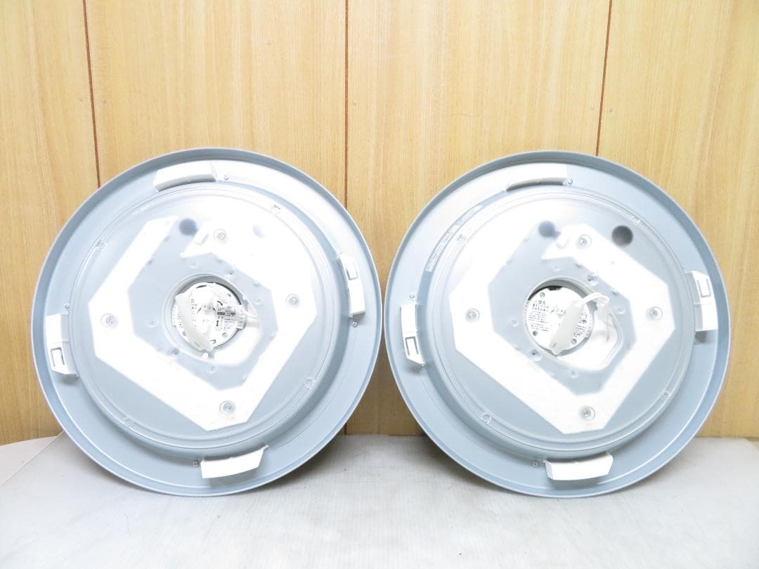 日立 2021年製 LEDシーリングライト 2個セット 照明 8畳用 調光/調色