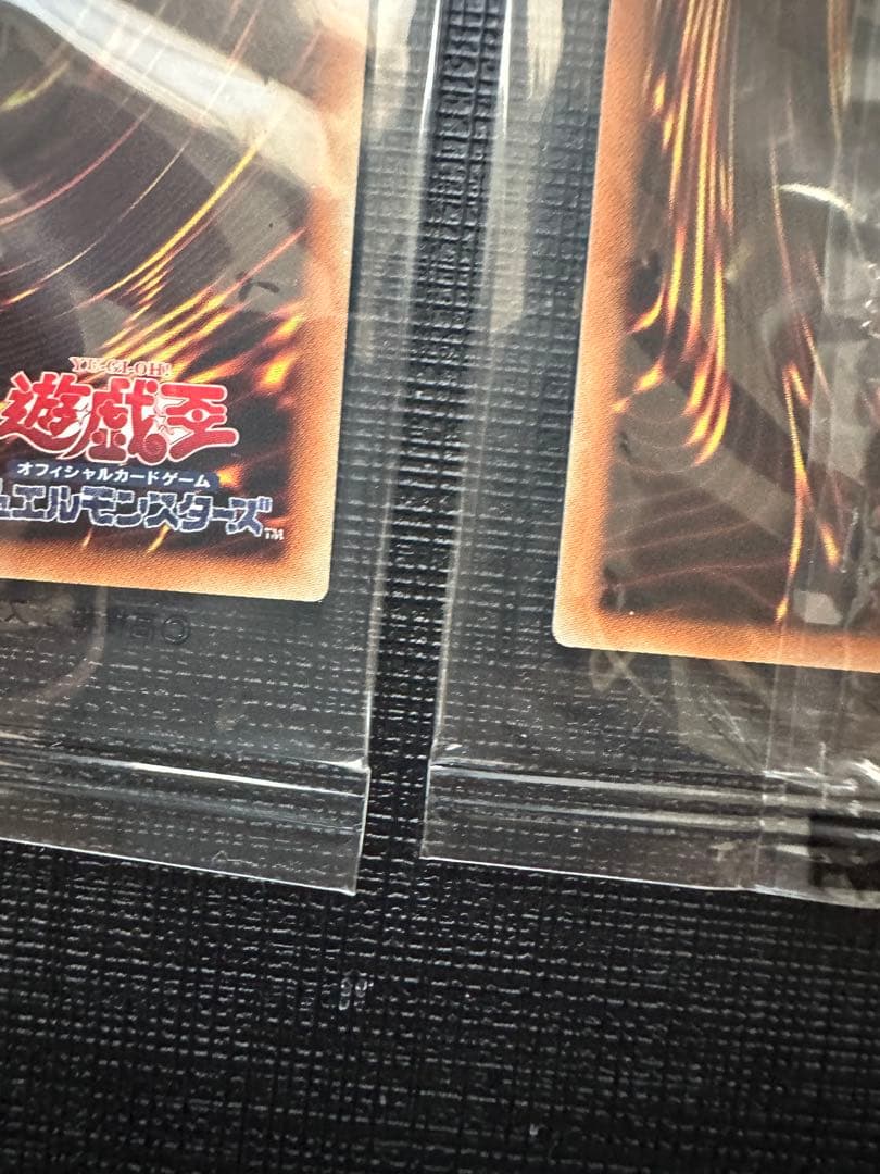 遊戯王 wcs2018 青眼の白龍 ブラック・マジシャン 未開封 封筒付き