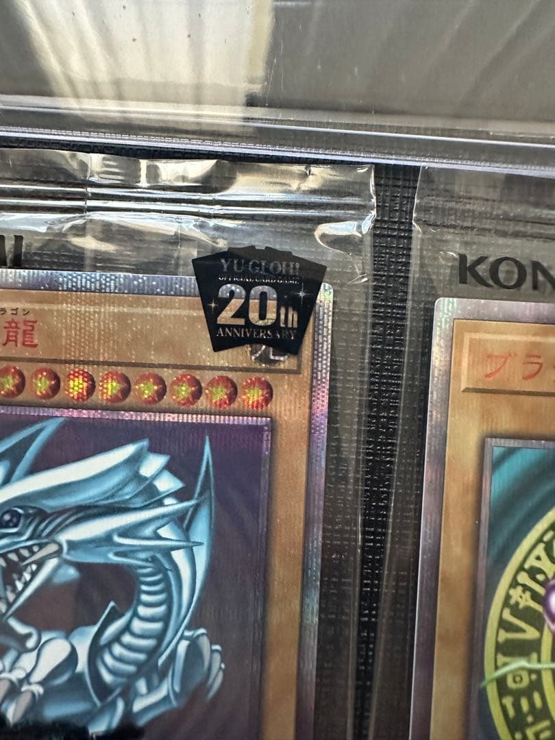 遊戯王 wcs2018 青眼の白龍 ブラック・マジシャン 未開封 封筒付き