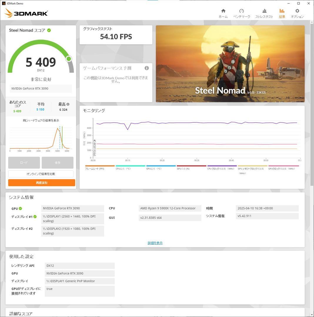 グラフィックボード・グラボ・ビデオカード MSI GeForce RTX3090 SUPRIM