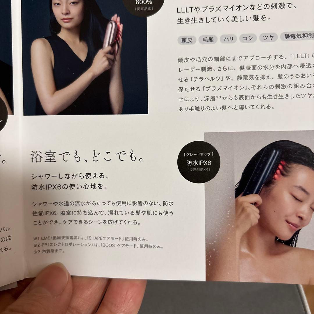 STELLA BEAUTE レーザー & EMSリフトブラシ PRO 2.0新品
