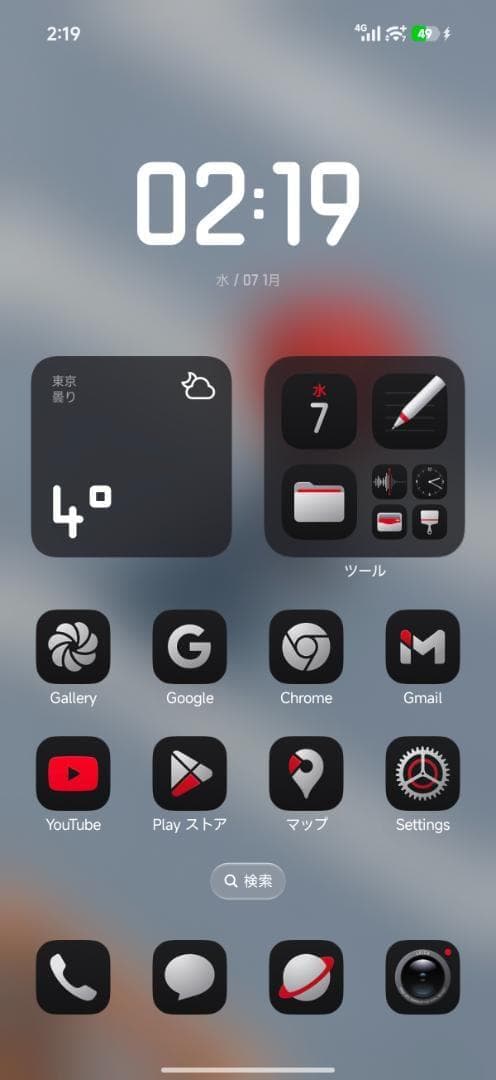 【新品未使用】XIAOMI 17 Ultra 16GB/512GB Leica版