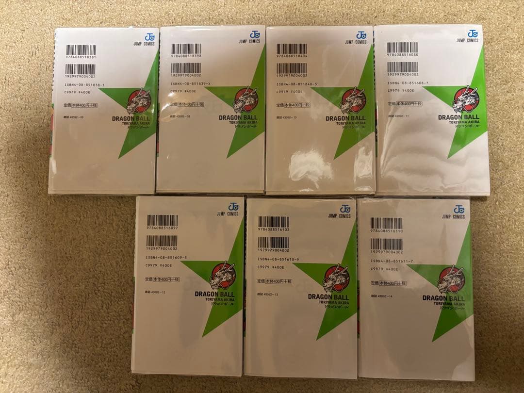 ドラゴンボール全42巻　全巻セット　鳥山明コミック　漫画