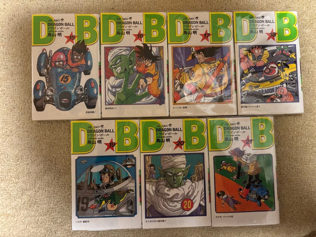 ドラゴンボール全42巻　全巻セット　鳥山明コミック　漫画