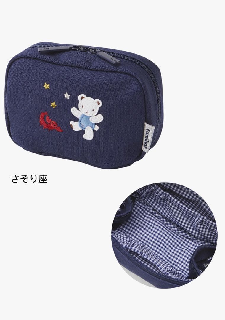 【完売品　最終値下げ】familiar ファミリア　星座ポーチ　さそり座