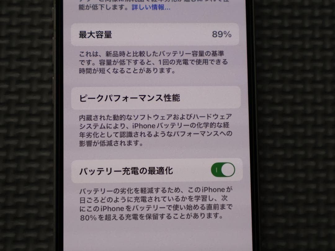 Apple iPhone 14 128GB、ガラスフィルムとケース付き。