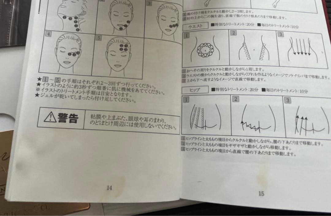 タキマキ使用の高コスパな旧版！パワフル導入おうち美容！アリーヴォ ゼウス Ⅱ