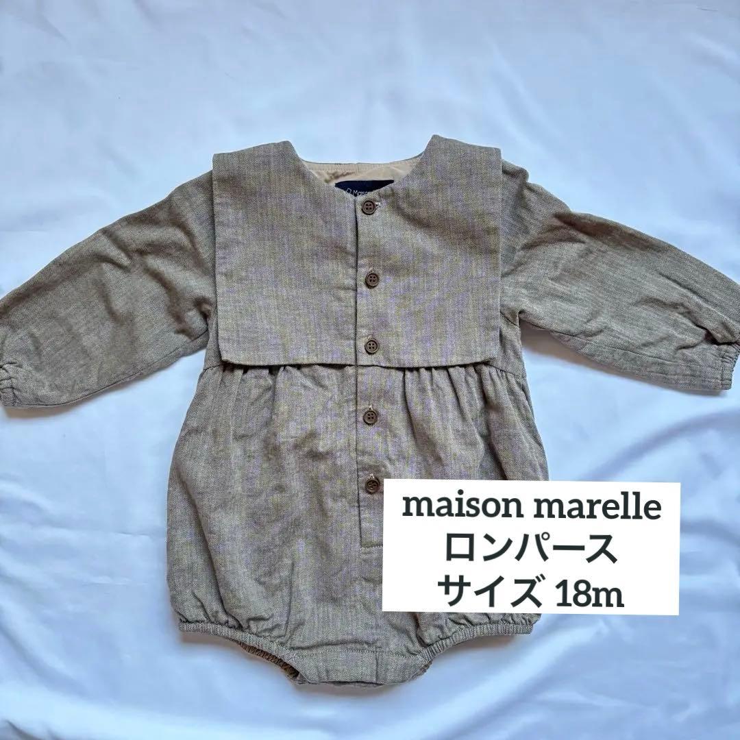 maison marelle ロンパース 18m