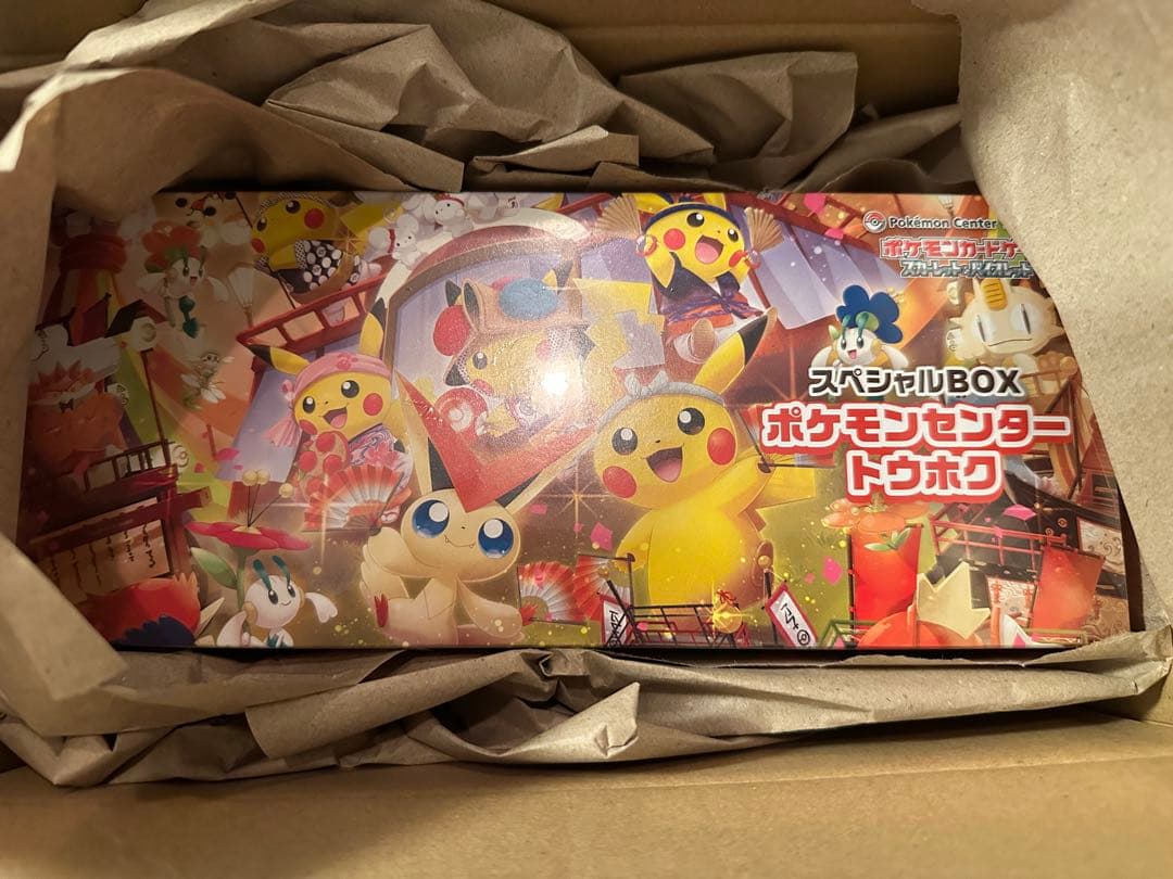 【新品未開封】 ポケモンセンタートウホク スペシャルBOX