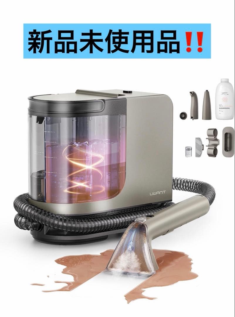 カーペットクリーナー スチームクリーナー　100℃蒸気×18000Pa　布洗浄機