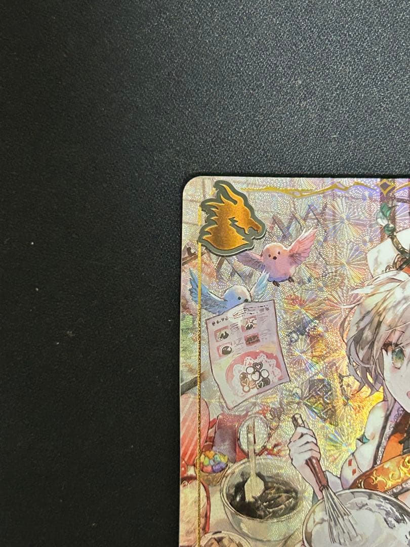 万華の鳳凰・ほーちゃん リーダー LD