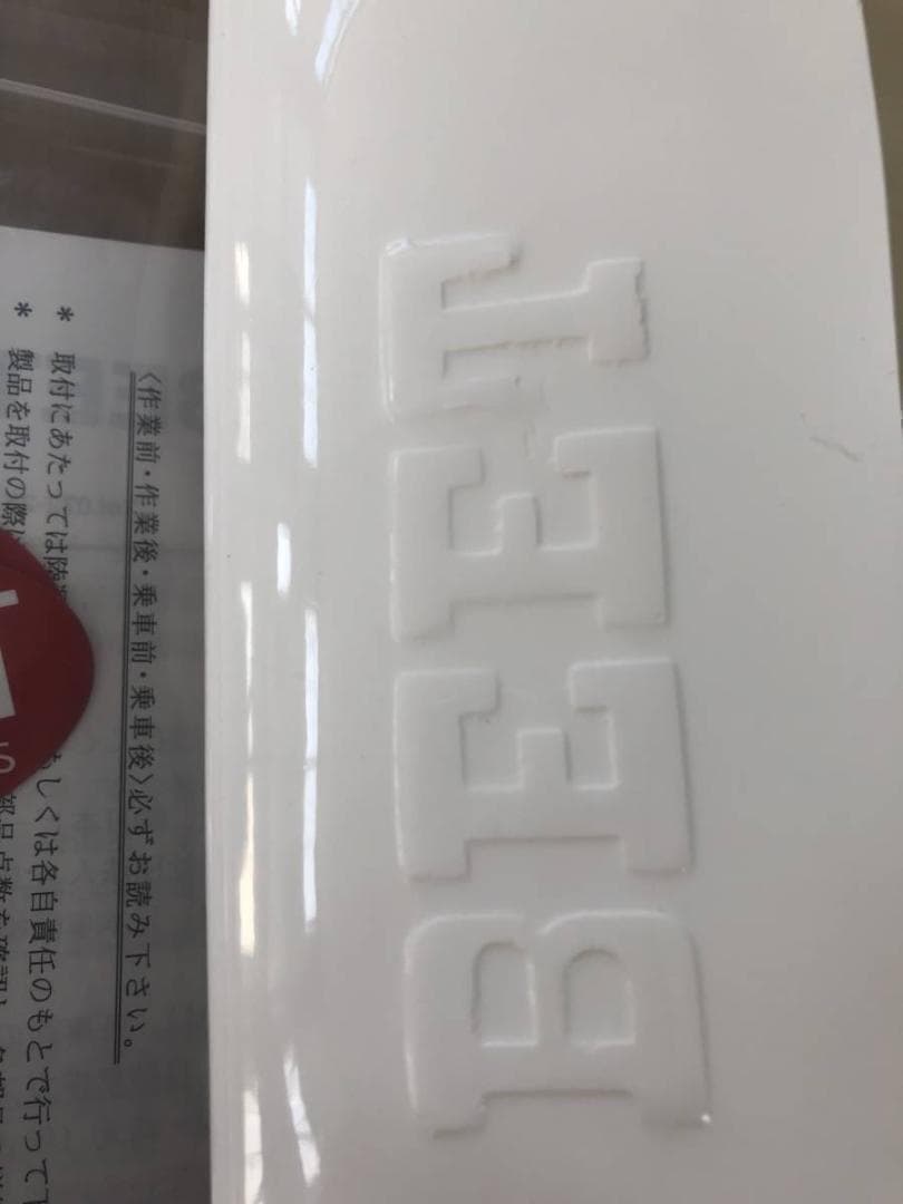 CBX400Fシート テール　 BEET 　0306-H02-05　テールカウル