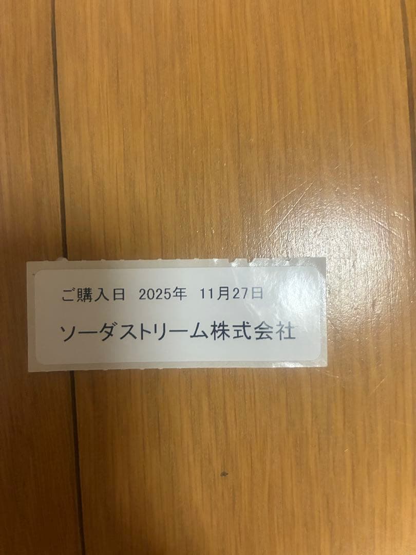 ひろぴろ　sodastream SPIRIT 炭酸水メーカー