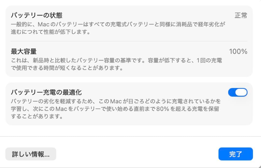 未使用に近い　バッテリー100%　MacBook Air M3 15 512GB