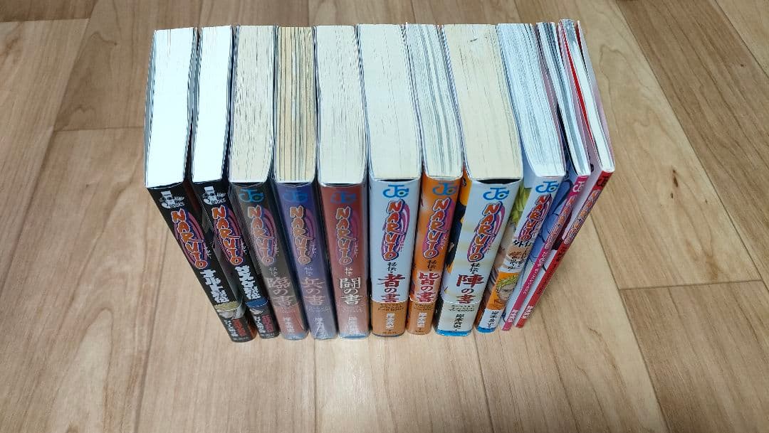 集英社 NARUTO全巻+外伝など
