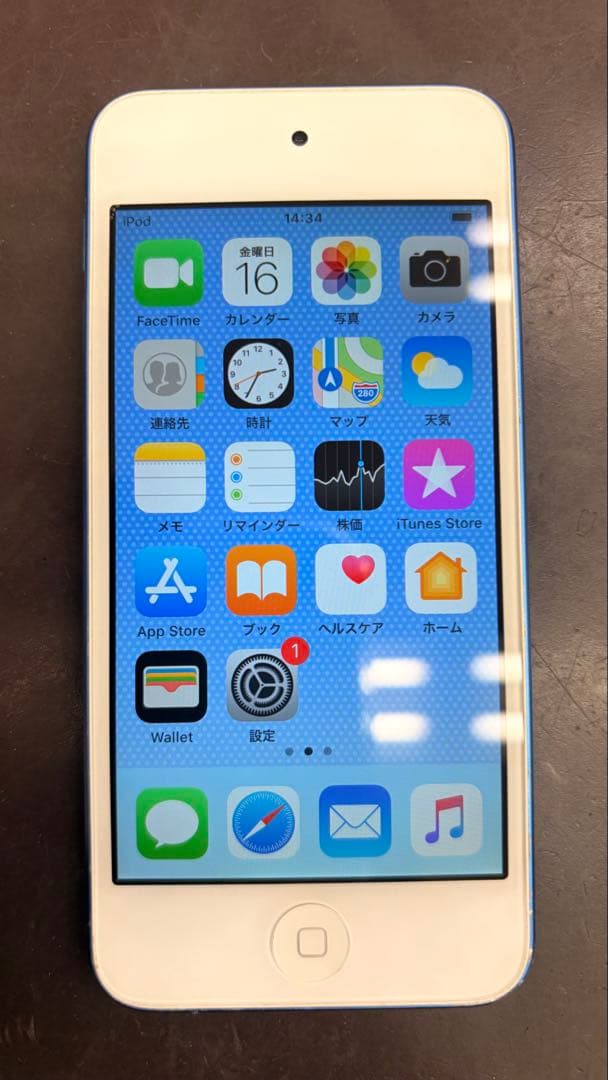 【新品バッテリー】iPod touch第6世代　ブルー16GB