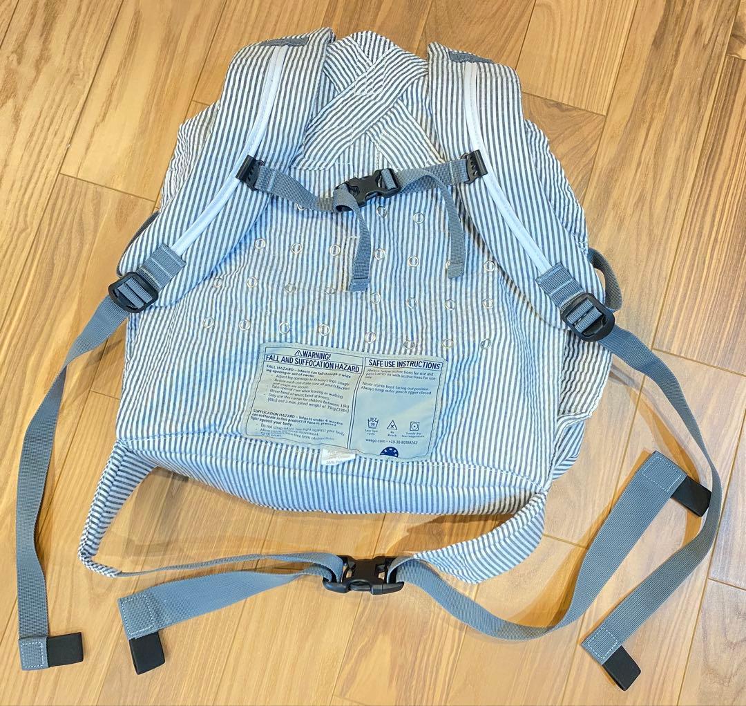 【Weego ツインベビーキャリア】双子用抱っこ紐