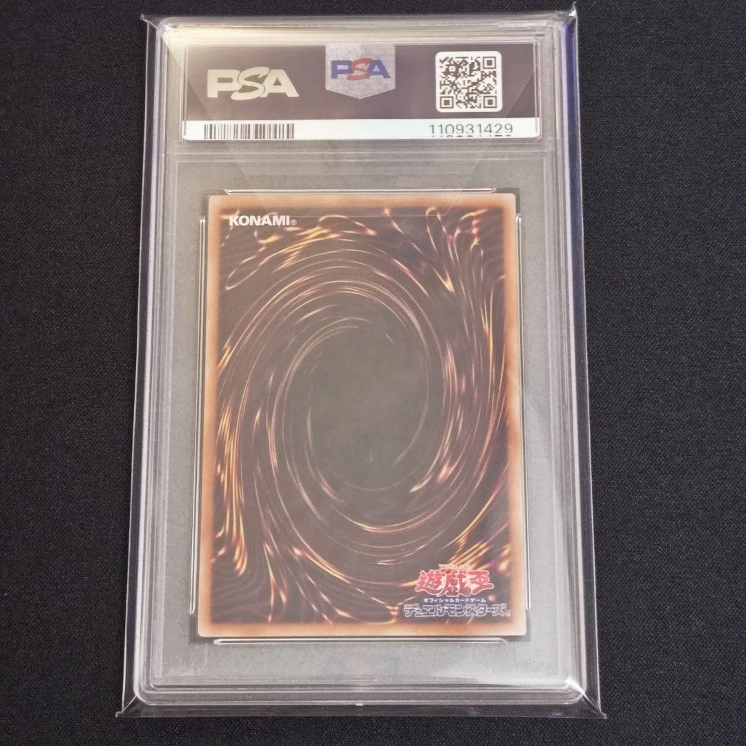 【さるしゅーら】 遊戯王 ブラックマジシャンガール 25th ピンク