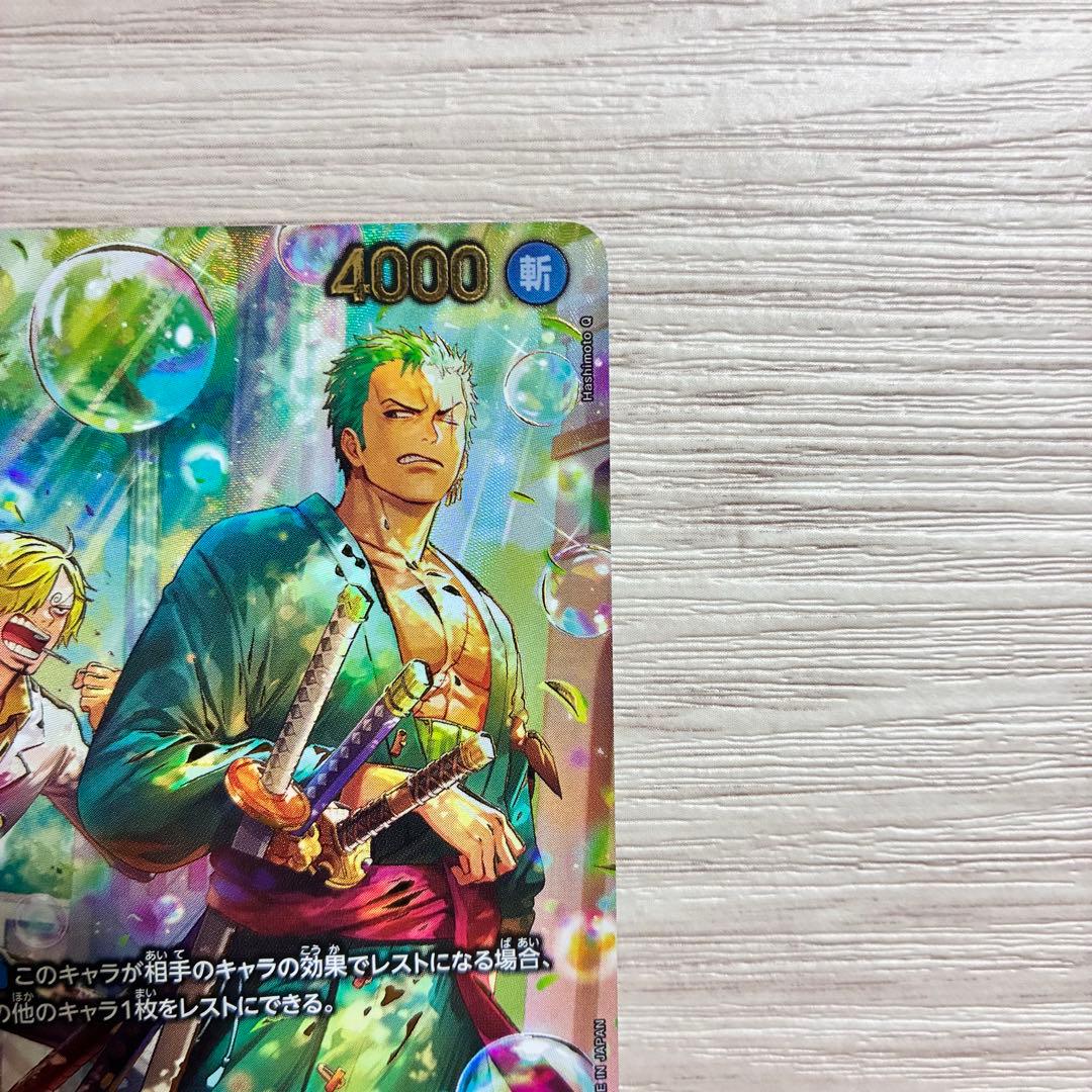 ワンピース カードゲーム ロロノア・ゾロ 4000 新