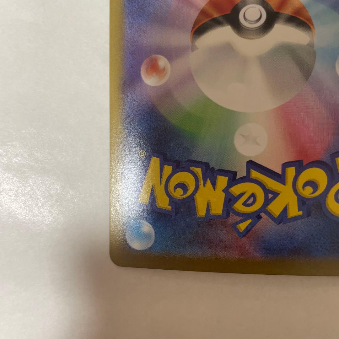 ゼクロムex 169/086 SAR レシラムex 168/086 SARセット