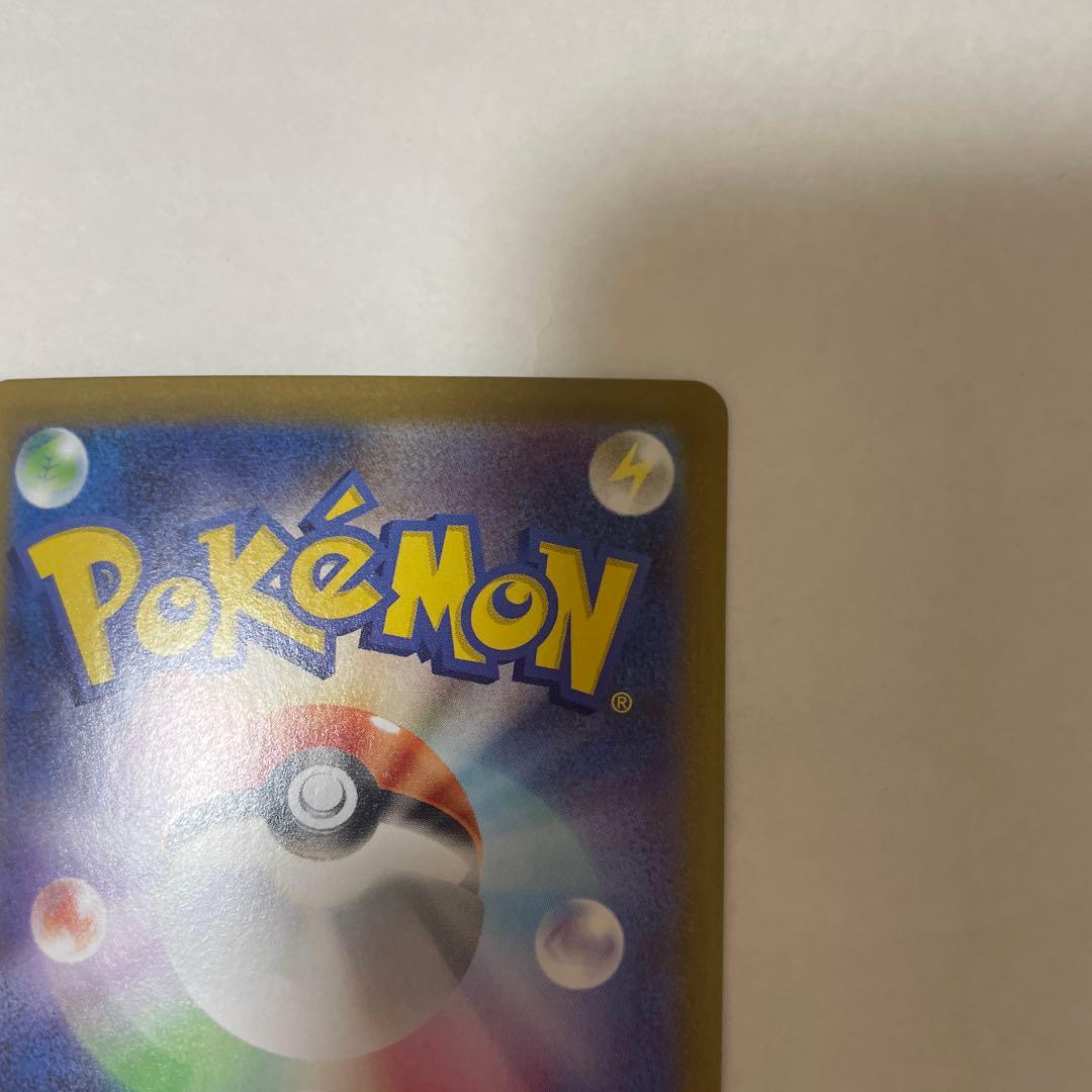 ゼクロムex 169/086 SAR レシラムex 168/086 SARセット