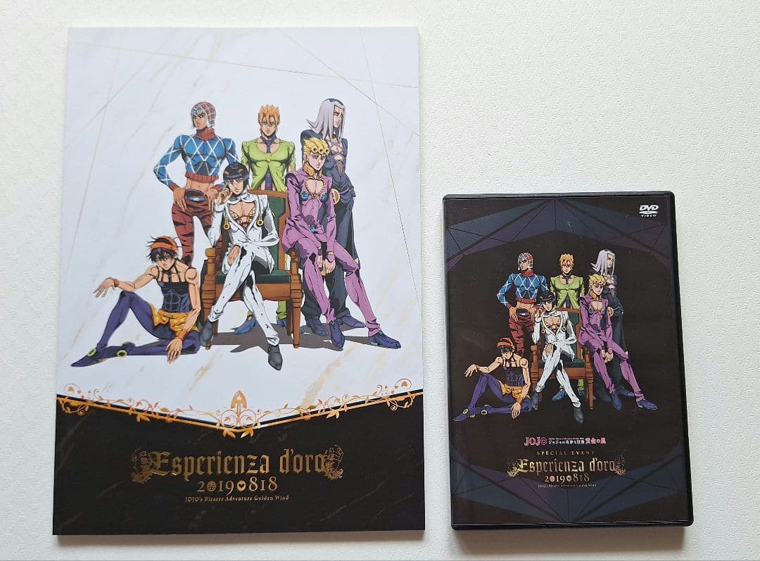 ジョジョの奇妙な冒険 黄金の風 スペシャルイベントDVD/パンフレット
