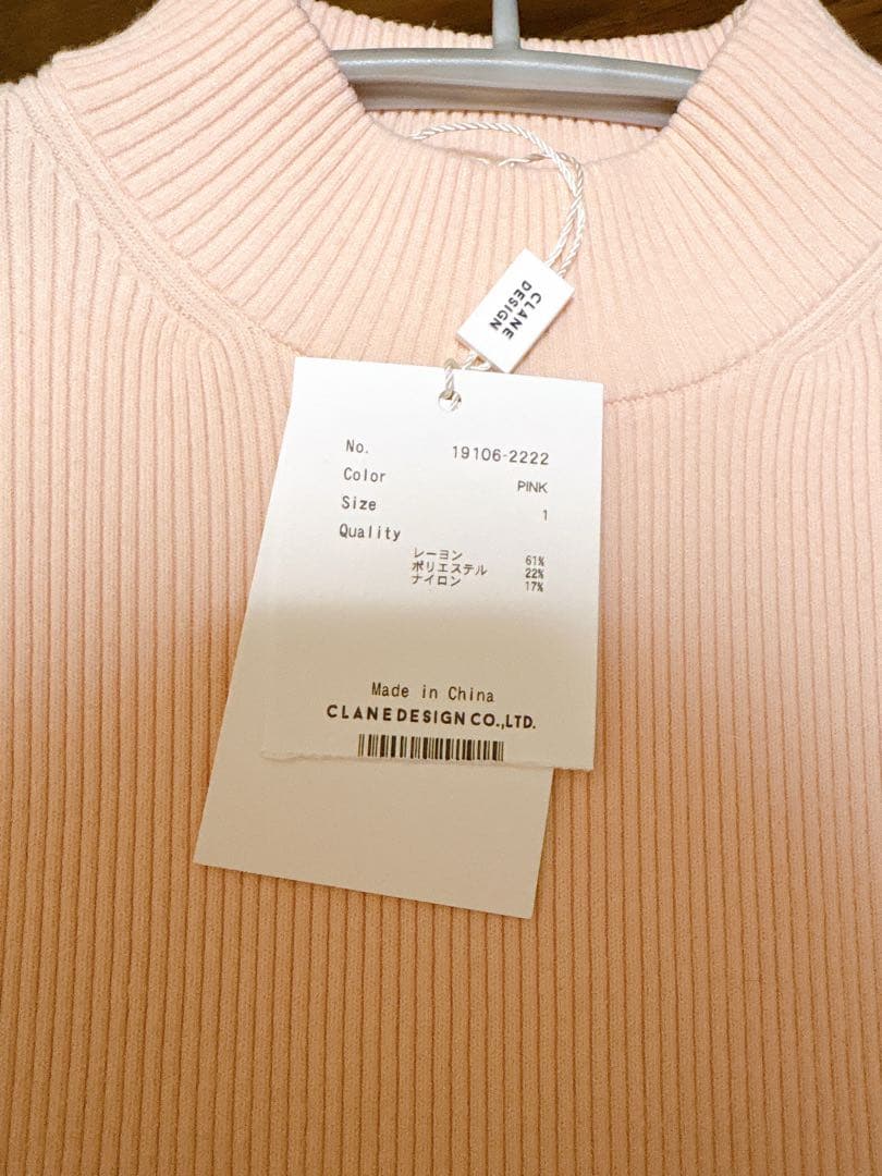 H/N RIB KNIT TOPS ピンク サイズ1