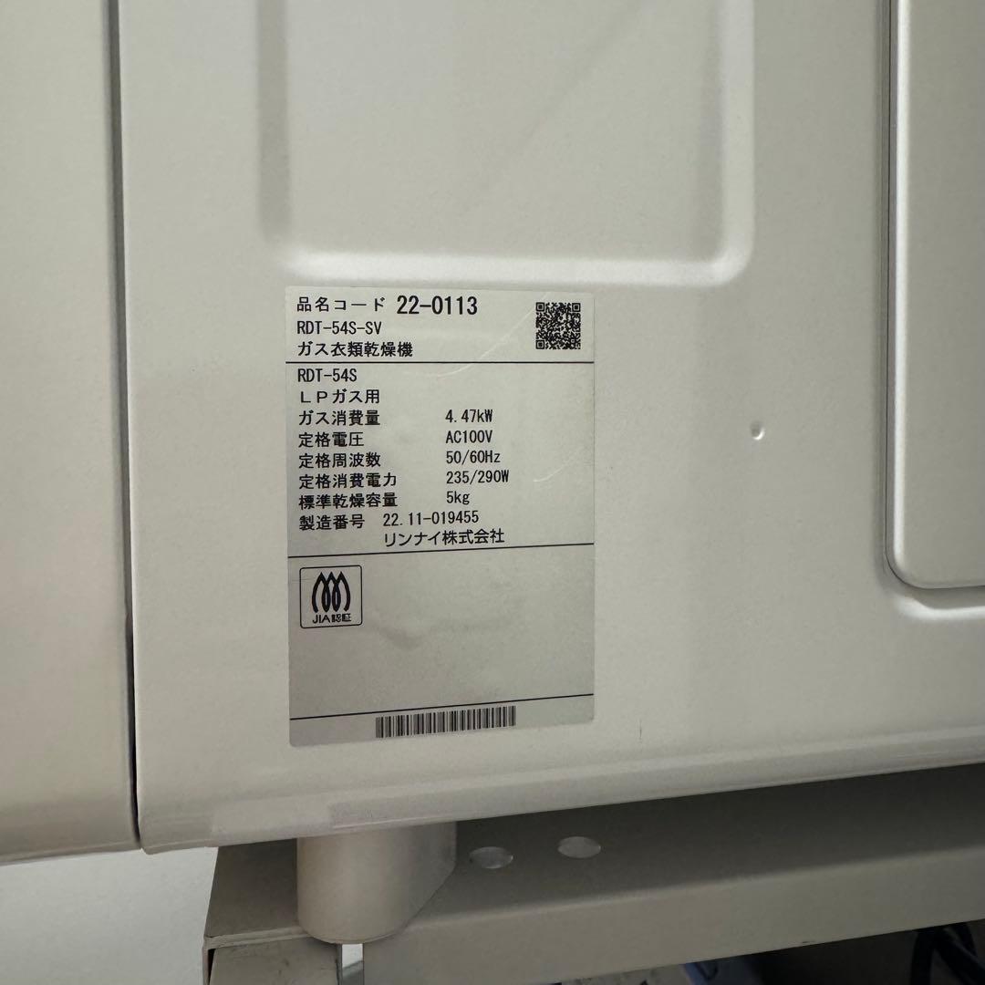 7/16まで出品　幹太くん 5kgと専用台のセット