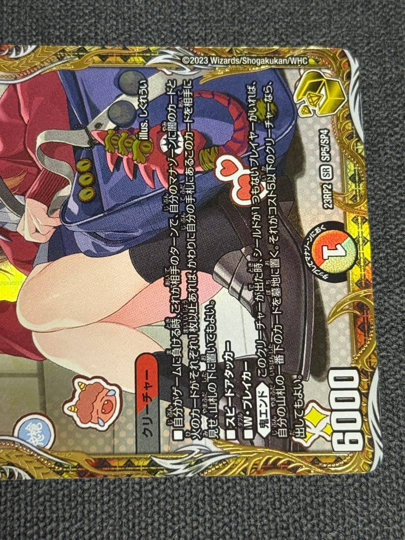 デュエマ 一王ニ命三眼槍 金トレジャー 最終値下げ