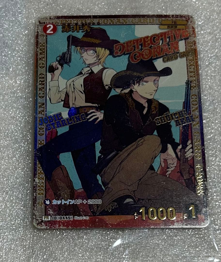 名探偵コナン　カード　チャレンジ戦　赤井秀一　ジョディ　プロモ　おまけ付き