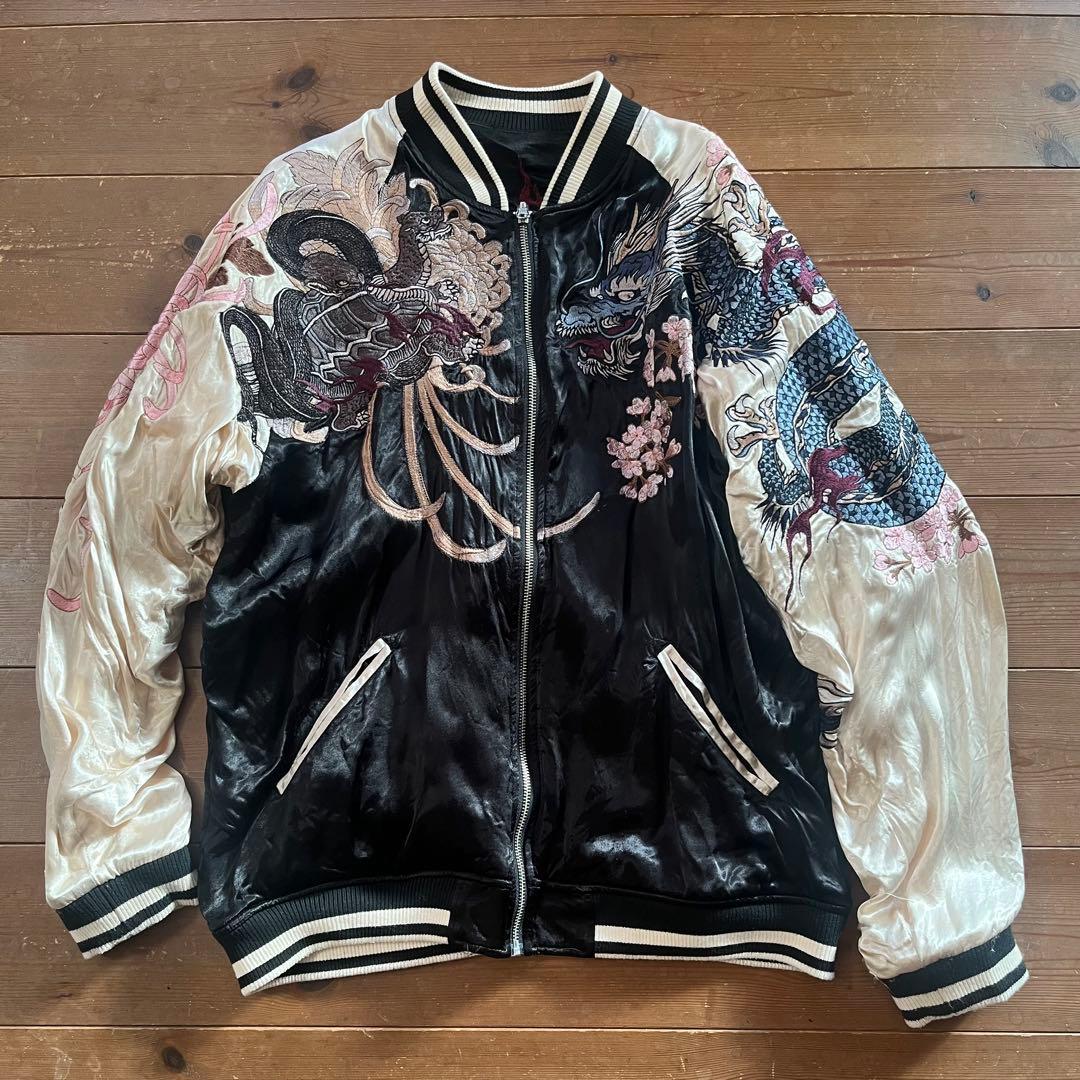 絡繰魂 粋 スカジャン 虎　鳳凰 龍　リバーシブル 和柄 XL