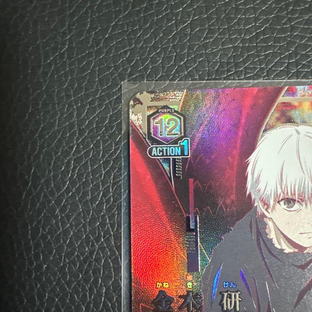 ユニオンアリーナ東京喰種(Tokyo Ghoul) 金木研　SR 星3 パラレル