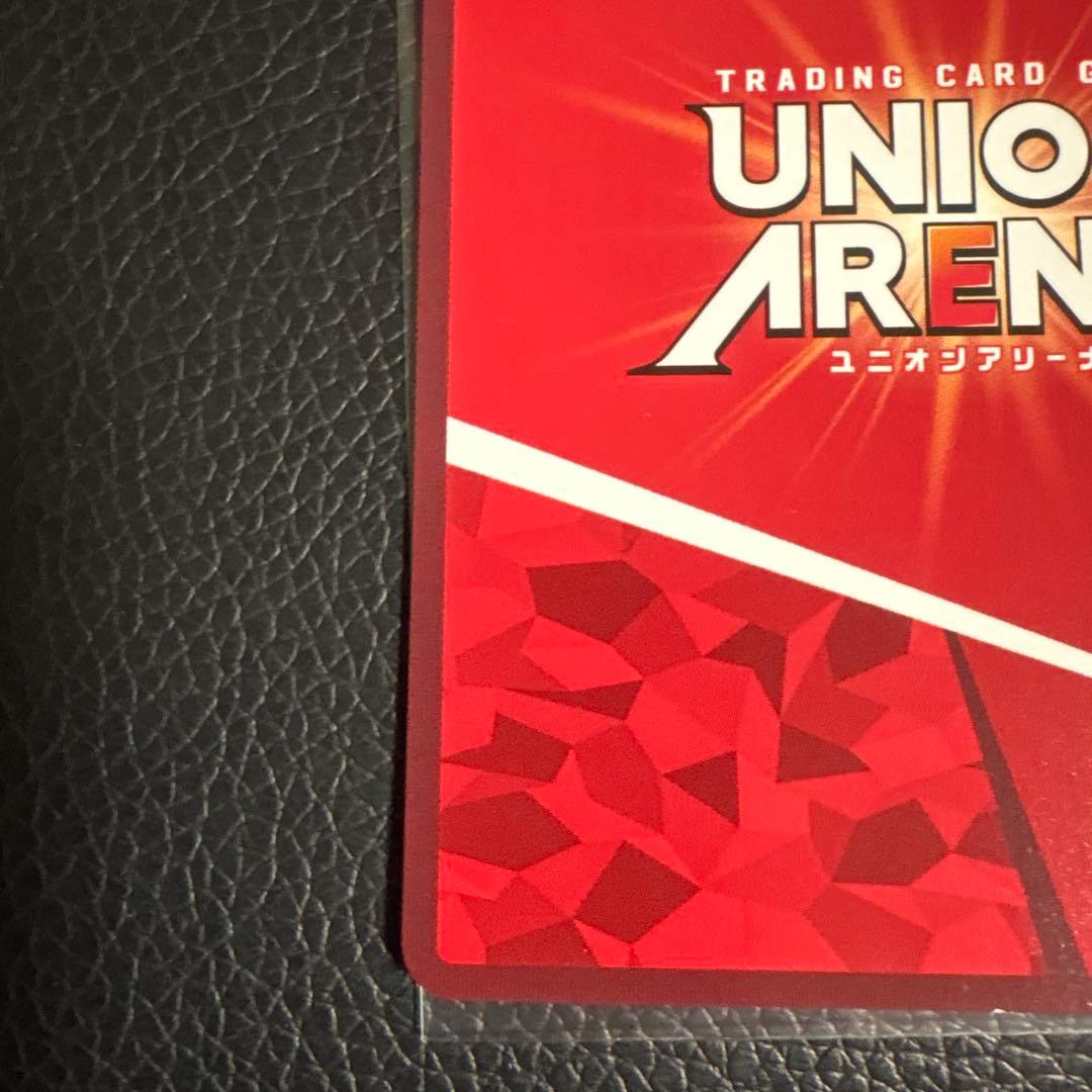 ユニオンアリーナ東京喰種(Tokyo Ghoul) 金木研　SR 星3 パラレル