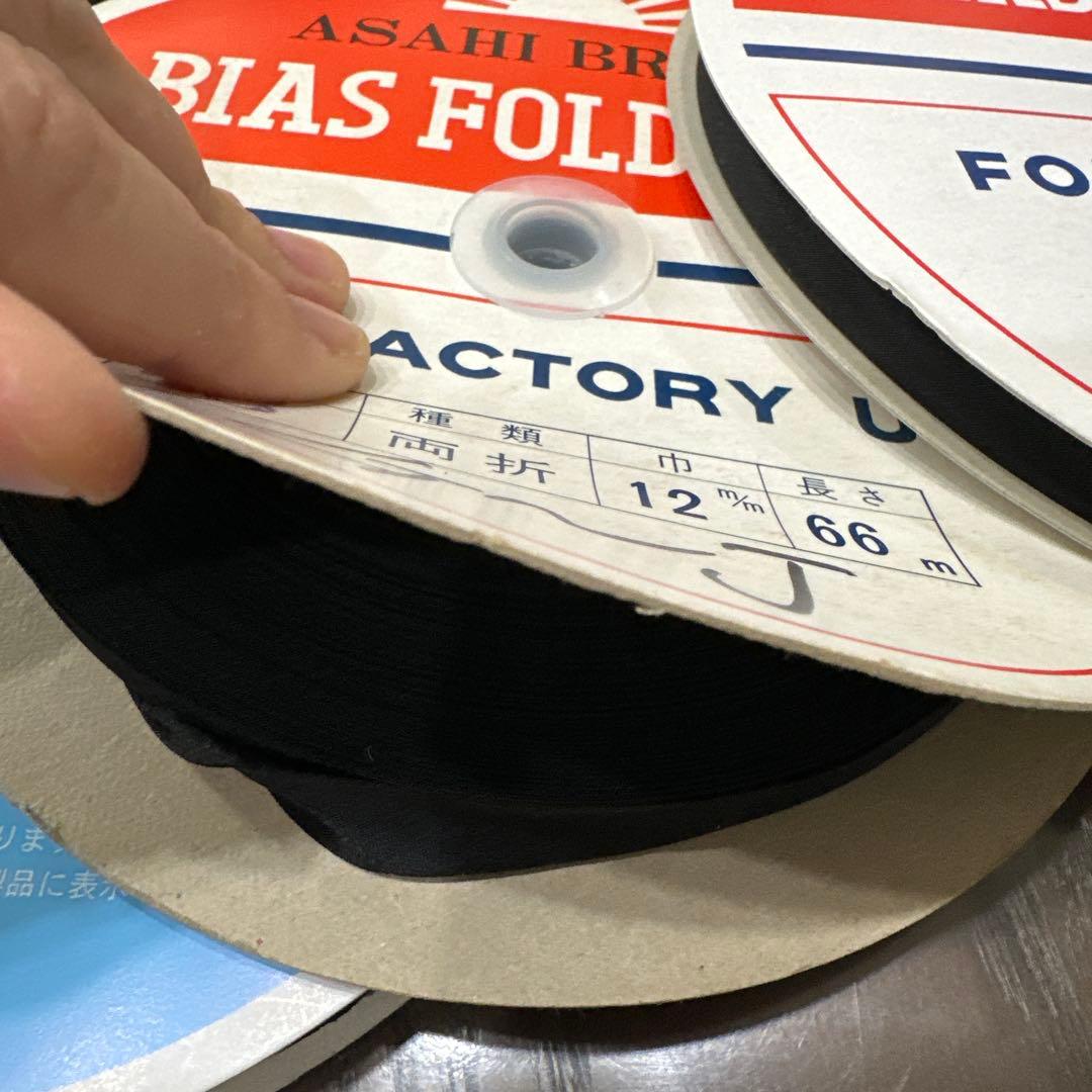 アサヒバイアステープ9点セット