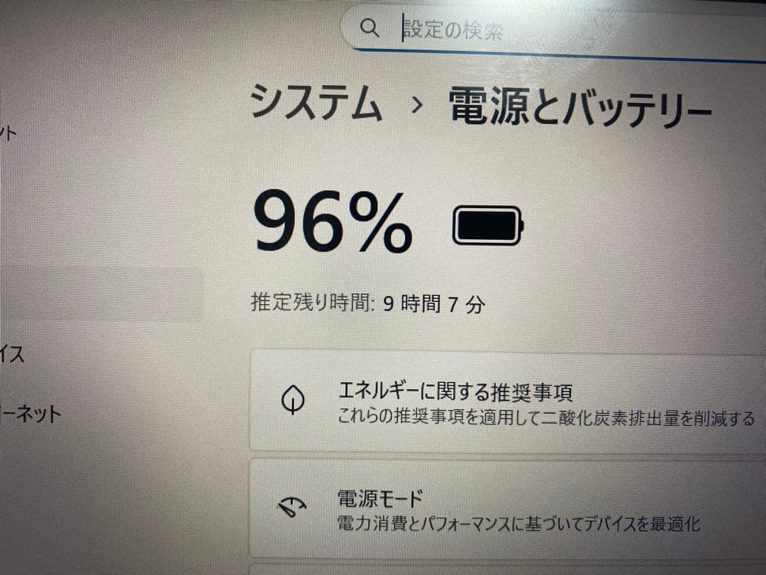 レノボ　lenovo thinkpad L13 ノートパソコン　第10世代i5