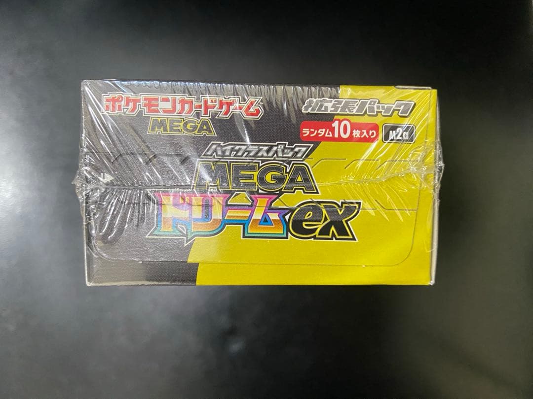 ポケモンカード　ハイクラス　メガドリームex シュリンク付