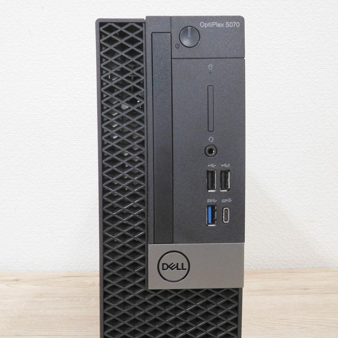 【快適・美品】 DELL OptiPlex5070 SFF i5 8500