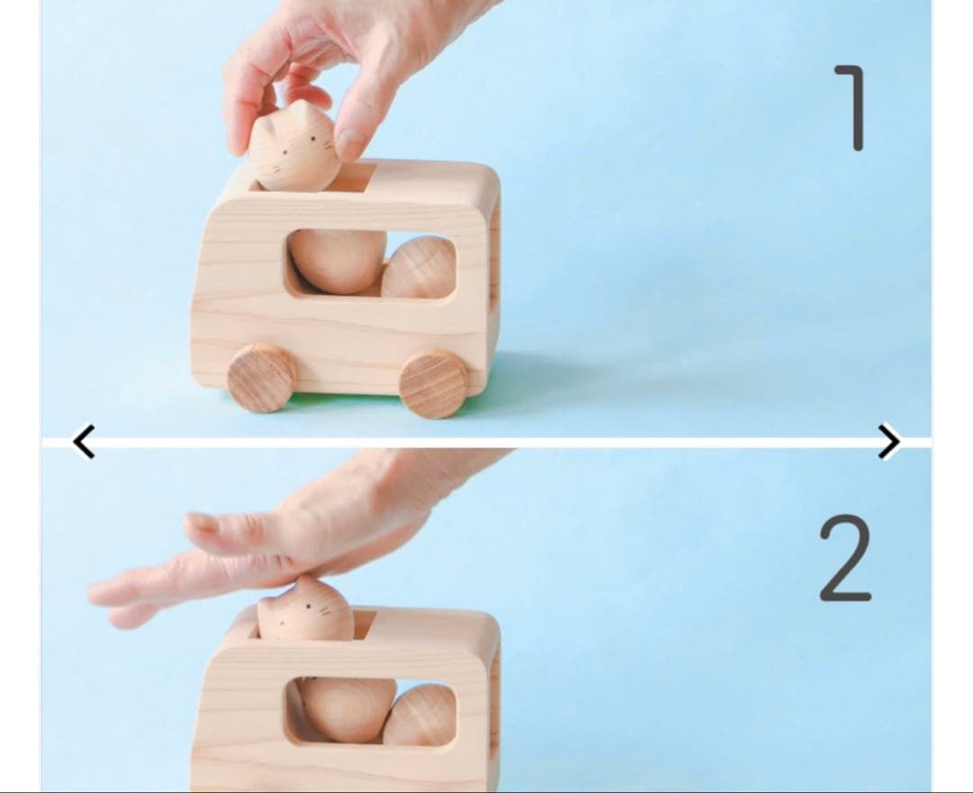 木製　積み木　スロープ　隈本コマ