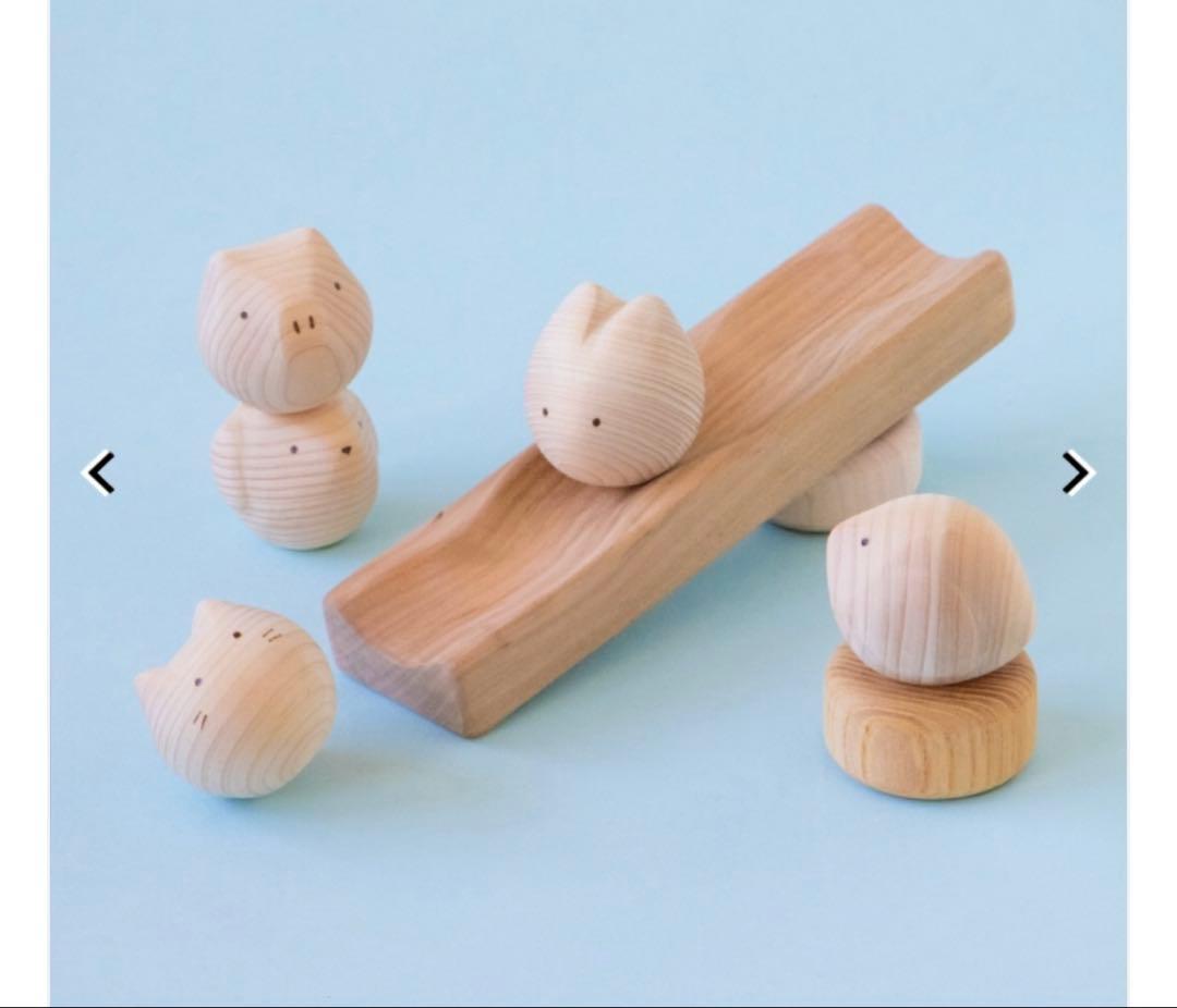 木製　積み木　スロープ　隈本コマ